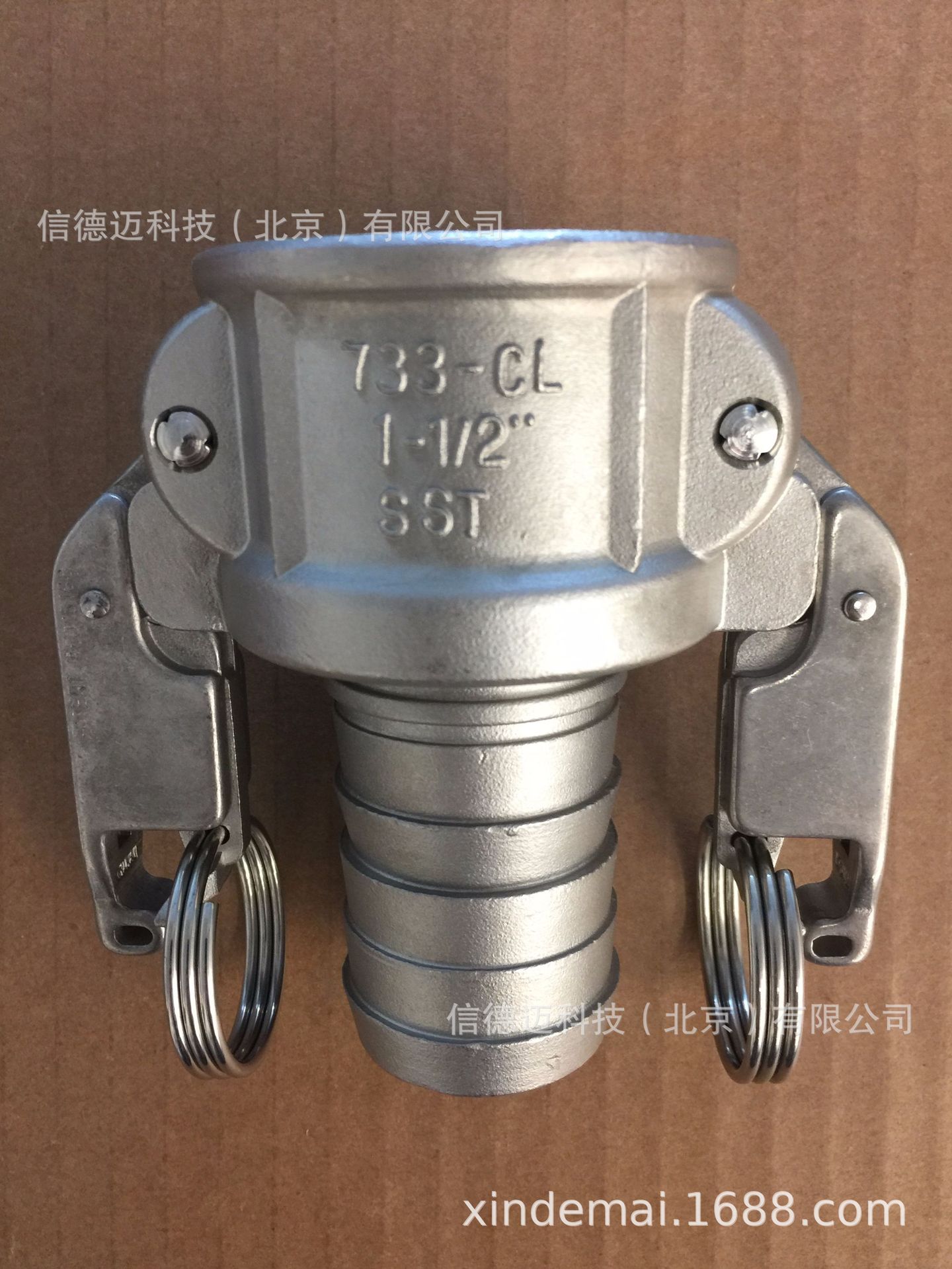 OPW Autolok 733CL-07SB 阴端接头