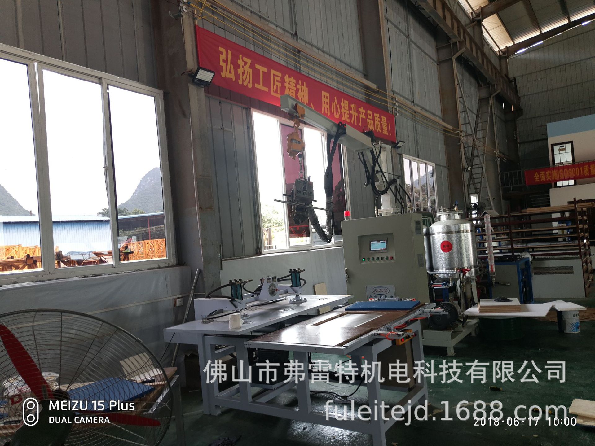 微信图片_20180619180241