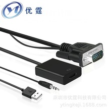 批发供应VGA公头转HDMI母转换器 音视频电脑转接高清线 PC转HDMI