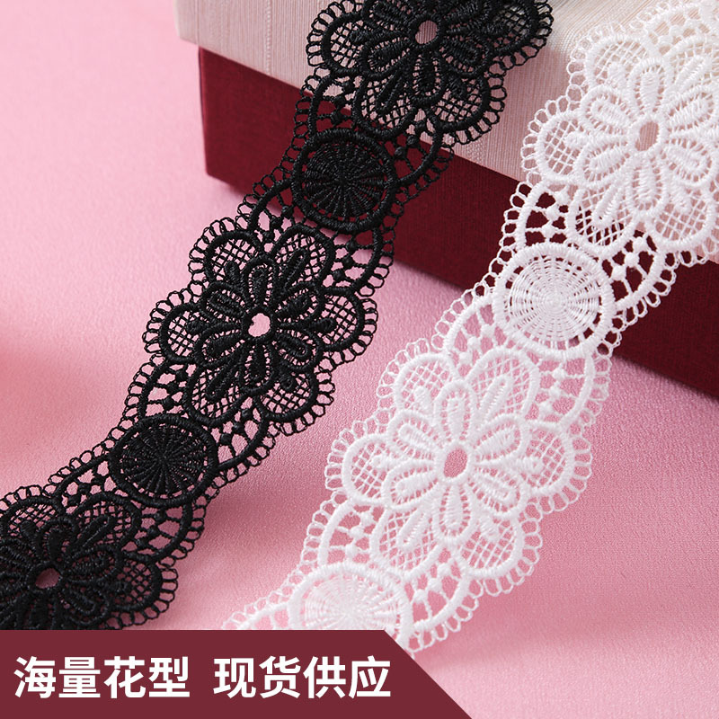 涤光镂空刺绣花边 DIY装饰婚纱花边辅料 条码绣花牛奶丝花边