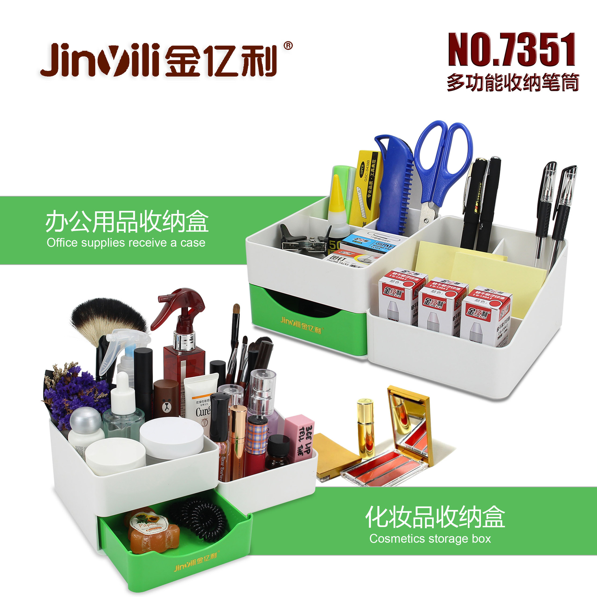 08组合2 拷贝.jpg