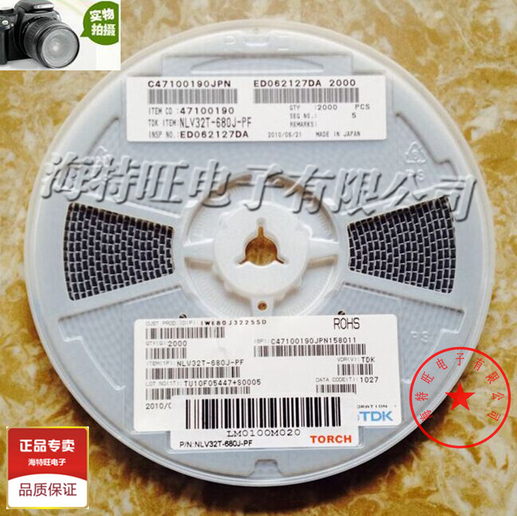 日本SMD贴片绕线电感 NLV32T-022J-PF 进口原装 1210 22NH 450mA