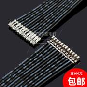线束加工 2468-26AWG黑白排线 镀锡铜线 压XH端子 2-24P连接线