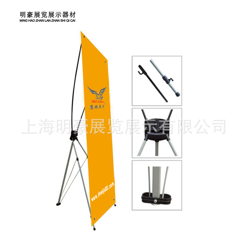 厂家供应铝合金韩式X展架 户外展示架 展架制作 展架画面制作