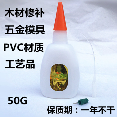 淘货源502胶水不凝固50克针管快干塑料木材五金模具万能胶冬胶王|ms