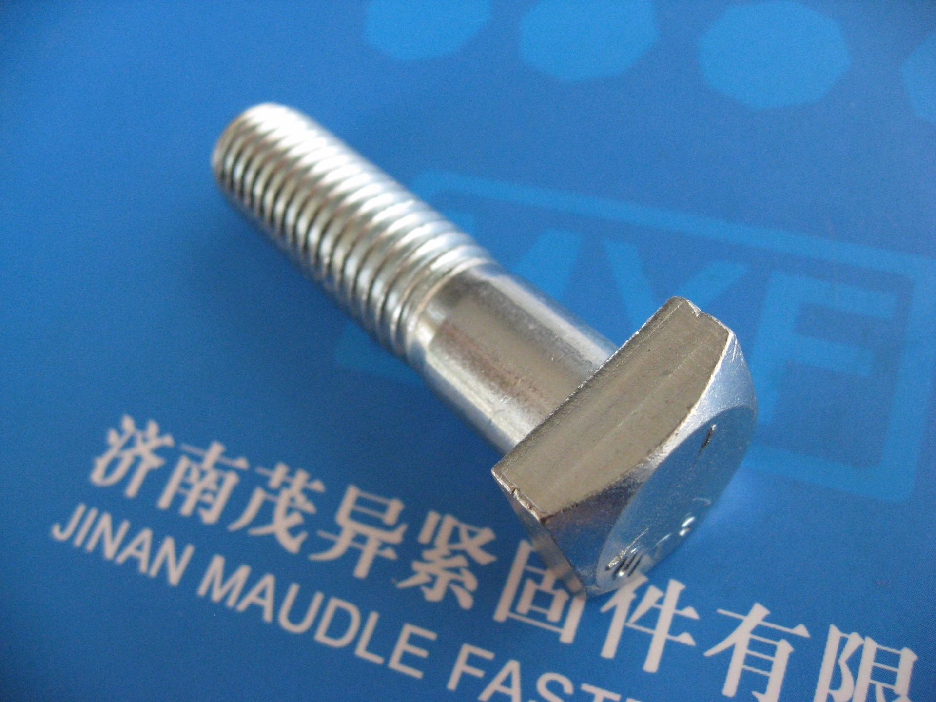 精制方头螺栓CNS3135-1981
