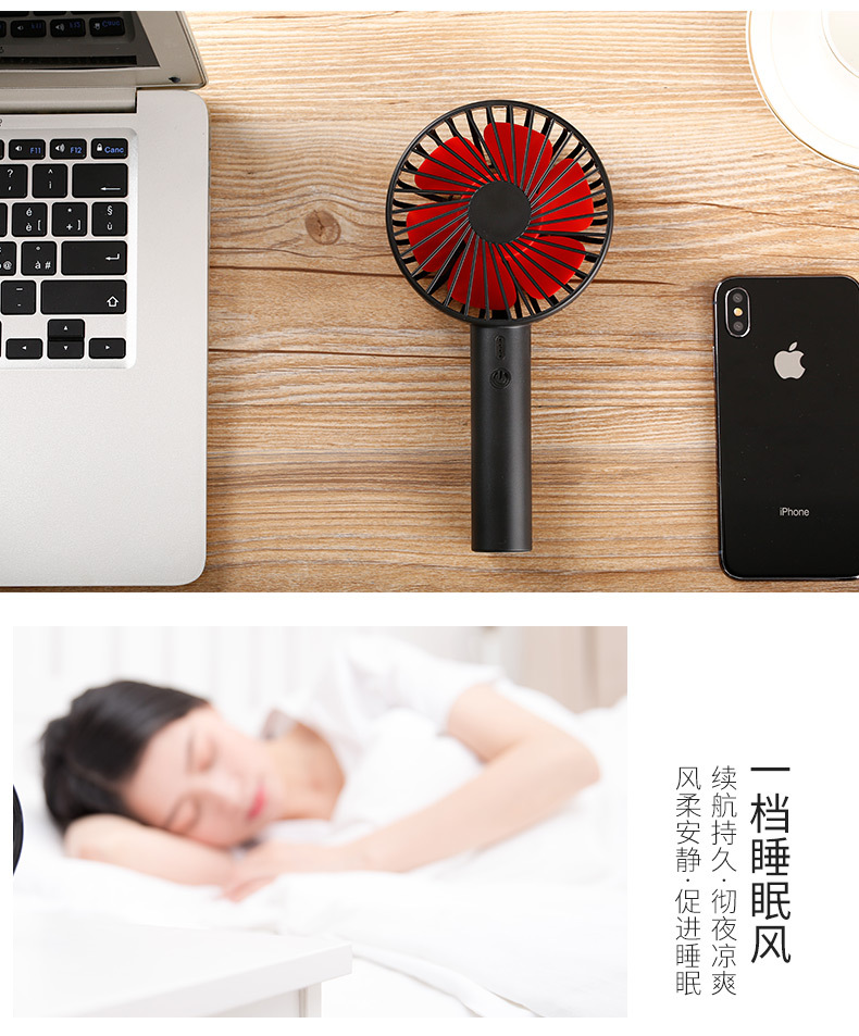 小郎风扇--5_11