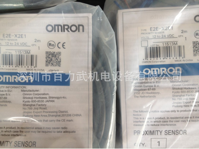 假一赔十E2E-X2E1原装全新正品OMRON欧姆龙接近开关
