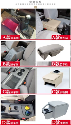 Lingzhin M3 V3 [Low Configuration]: Armrest box