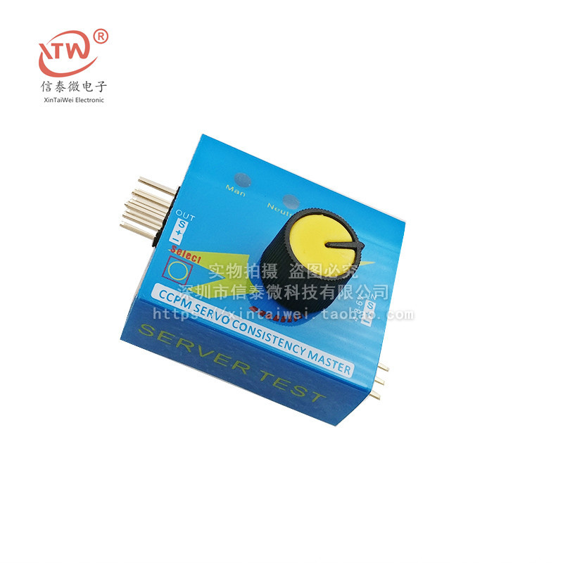 简易舵机测试仪 舵机测试器 航模马达测试电调测试器三档指示灯