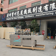 ȫ�Ԅ����^�u�� �����Ƭ���r��ЙC պ�ϷⱭ�C ������ЙC