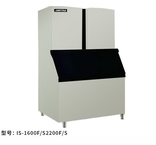 IS-2000F/S分体式制冰机 适用于大型企业 制冰量需求大的客户