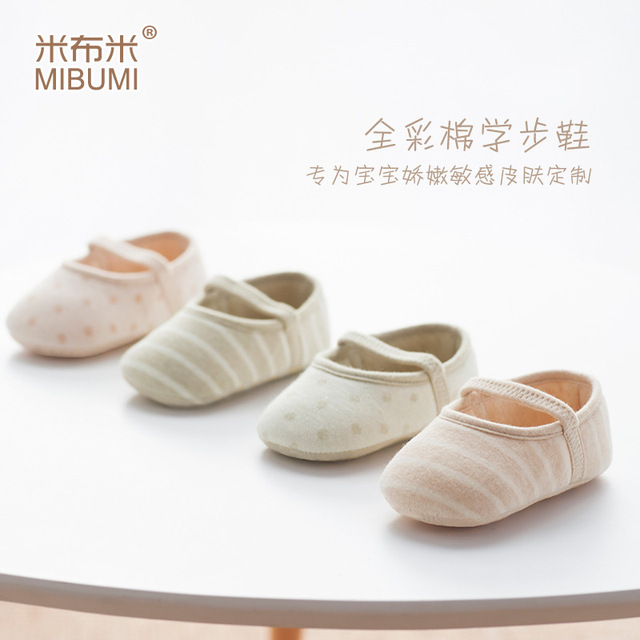 Giày cotton trẻ em màu Mbumi Giày đế mềm đế mềm Hàn Quốc Giày trẻ em nam nữ trượt 0-1 thế hệ bán buôn Giày em bé