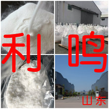 工业级硅酸镁铝 长期供货 量大从优 工厂发货