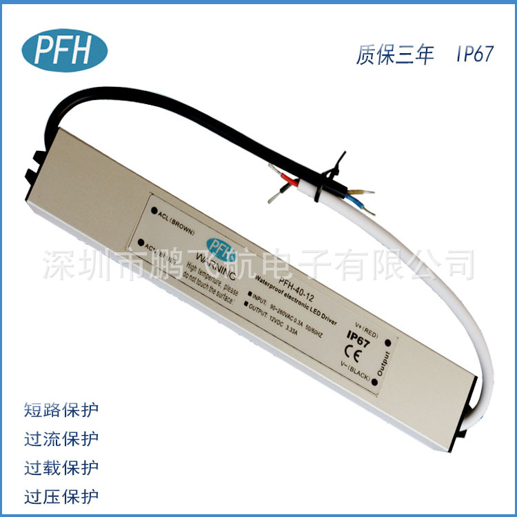 厂家直销 5V6A30W防水电源 防水LED电源 机械机电工程专用电源