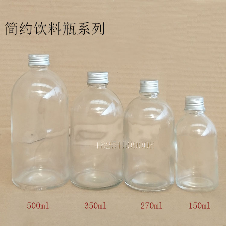 简约500ml350ml270ml150ml饮料瓶果酒瓶果汁瓶果蔬汁玻璃瓶泡茶瓶