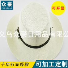厂家直销新款牛仔帽西部牛仔帽遮阳宽檐草帽帽可加印LOGO定制