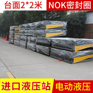 Sunken boarding bridge fixed boarding bridge factory height adjustment plate sunken unloading platform
