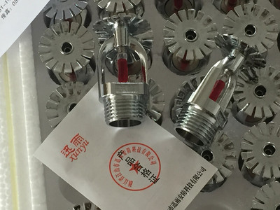 供应消防喷头正品全铜消防喷淋头68度下喷下垂型喷头消防上喷3C|ru