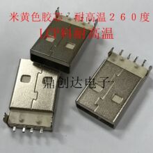 USB�B�ӿ� AM��- USBA�� A��180�Ȱ��z���z 90��180�� LCP�͜���