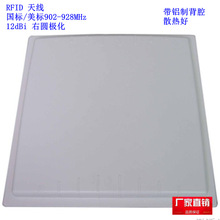 RFID�쾀902-928MHz������12dbi�A�O������ǻ���W�쾀