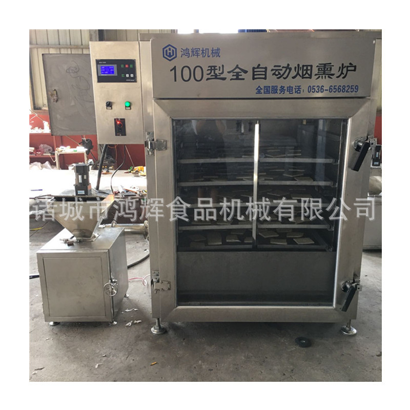 香肠烤箱 腊肉烘干炉 实验型小型烟熏机蒸煮箱 鸿辉厂家直供