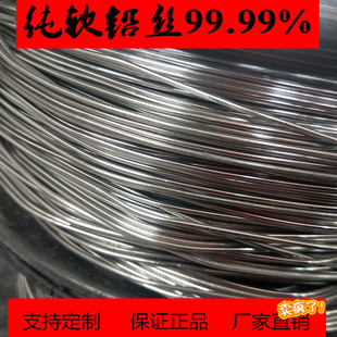 电镀铅丝卷丝低压熔断丝批发纯铅丝铅锑合金丝-阿里巴巴
