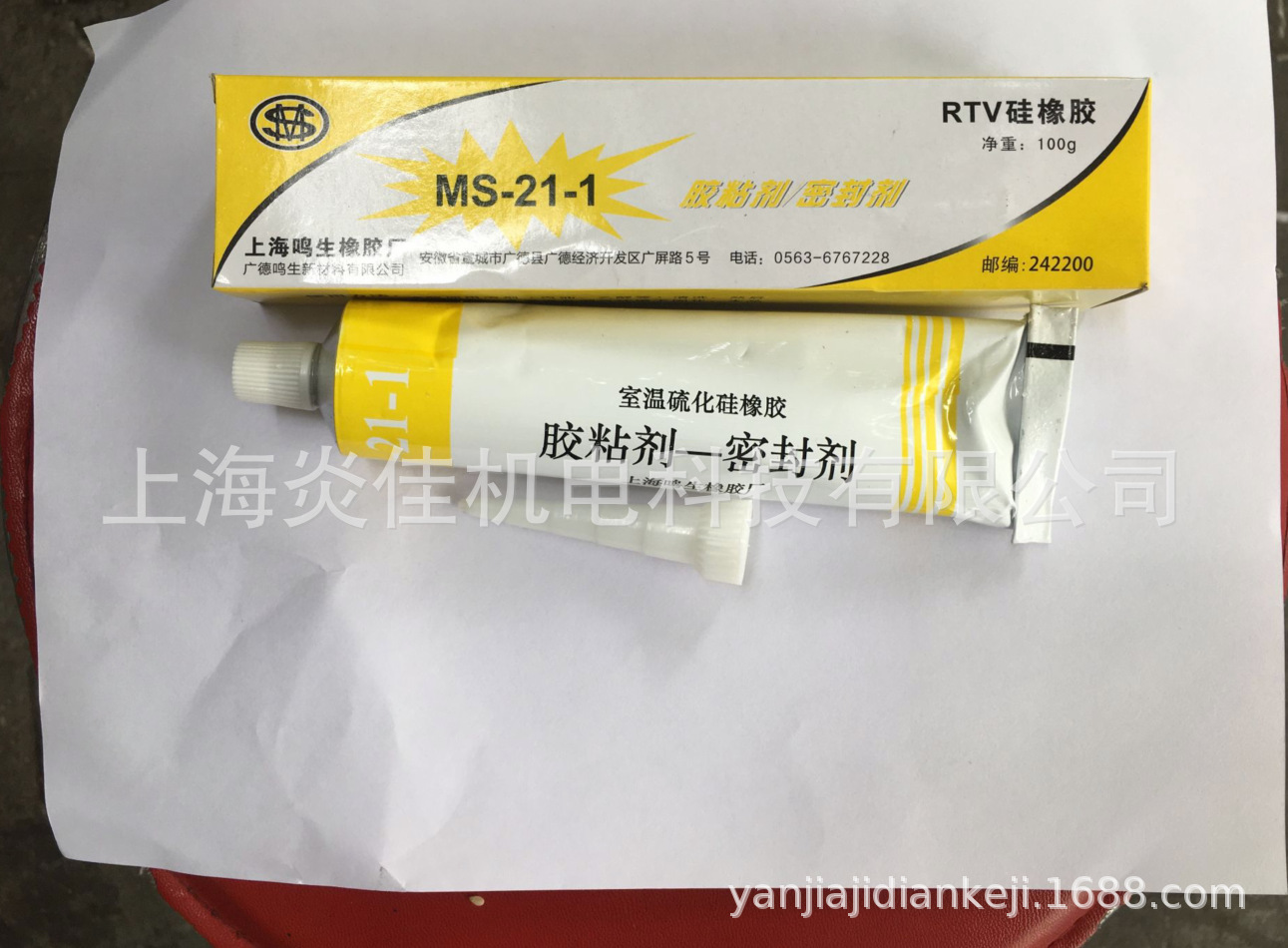 QQ图片20180628144148