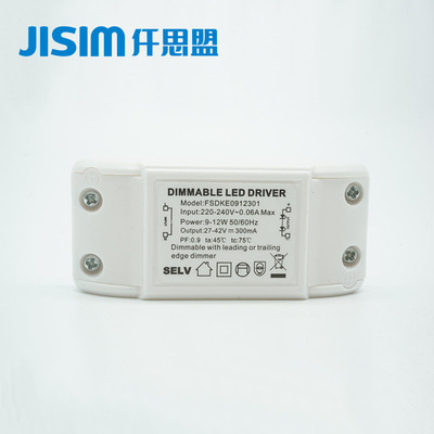 JISIM可控硅调光电源8W9W10W12W NXP方案筒灯外置隔离调光驱动|ru