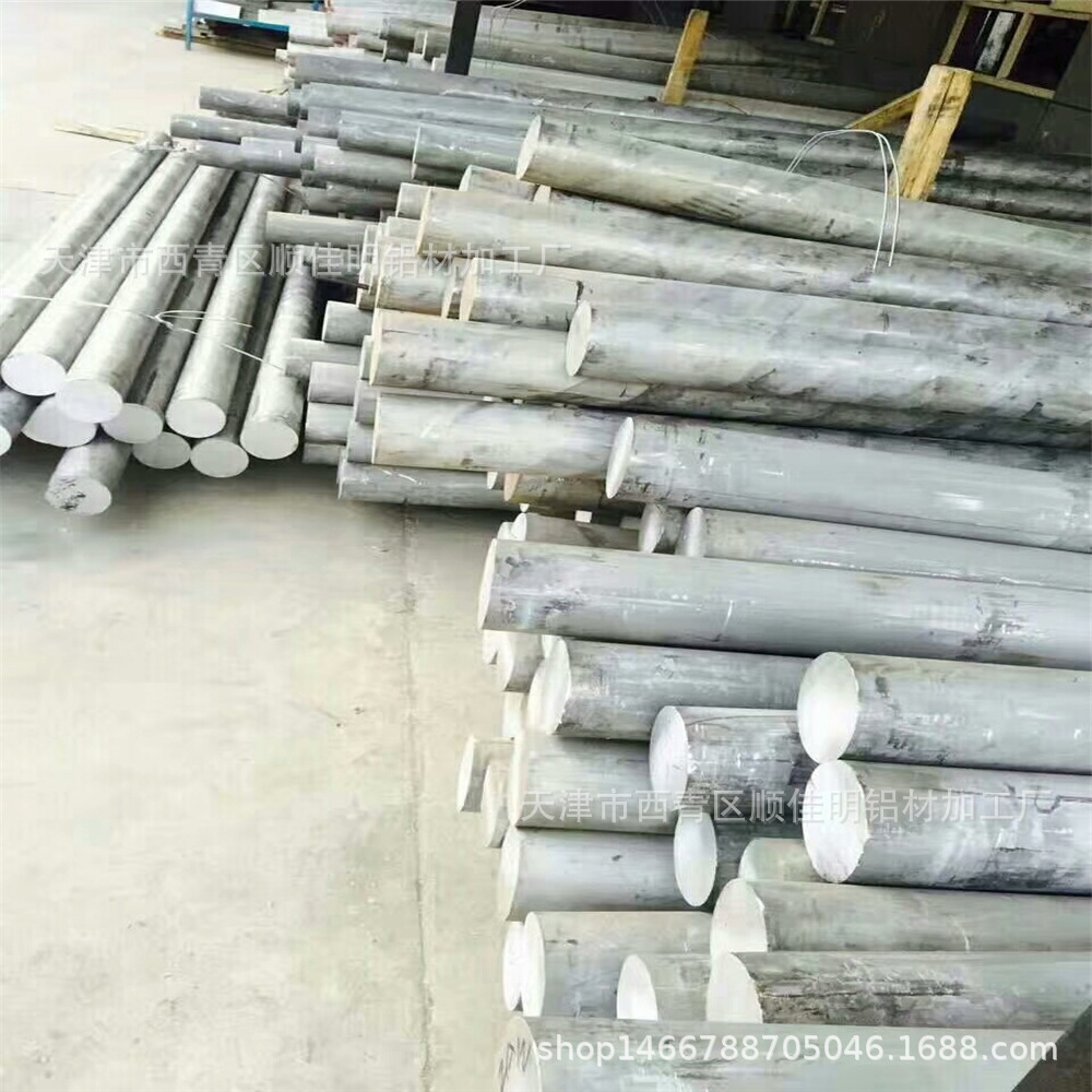 6061铝棒，2A12铝扁，6063铝合金棒，LY12铝方棒，7075铝棒厂家
