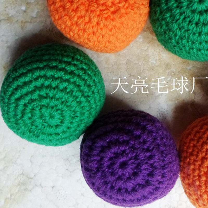手钩毛球  钩针手钩立体圆球 手钩棉线球 手钩毛线球来样可订