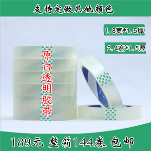 �{ճ͸��խС�z����1.2/1.8/2.4�z�����b�����z�������ڎ����l