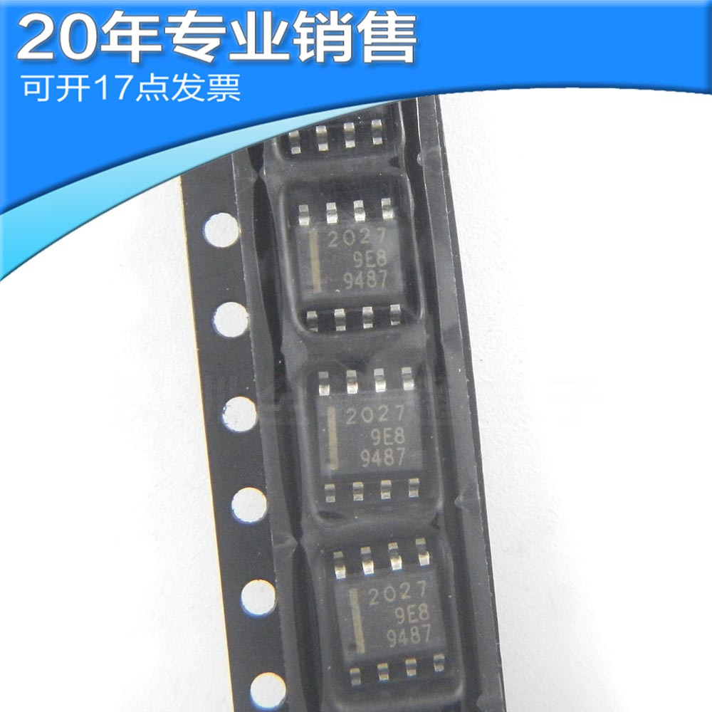 全新HAT2027R SOP8 P沟道 场效应管 MOS管 贴片ic 电子元器件配单