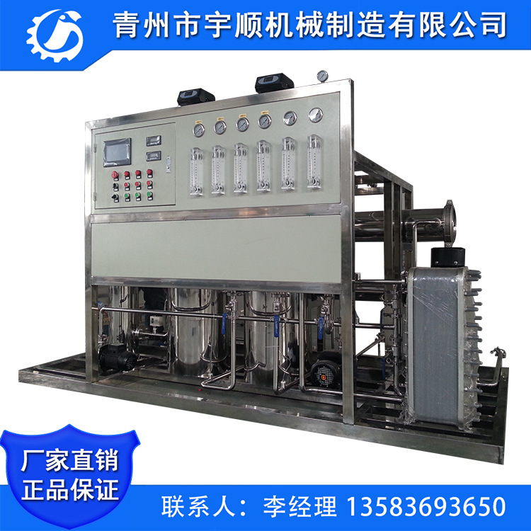 Pure water treatment 1T Water Equipment Pharmaceutical companies Purified water equipment Medicine EDI Pharmacy Water Equipment
