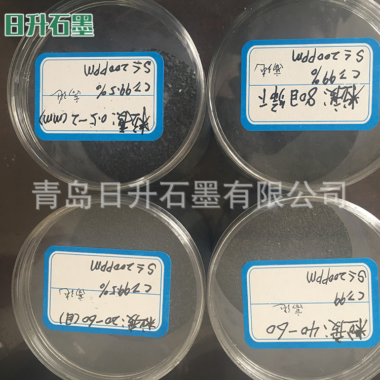 常年供应 石墨增碳剂颗粒 润滑低硫石墨粉 量大优惠 欢迎选购|ms