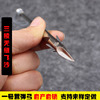 Three -edge Flying Sand Stainless Steel Fish Fish Fish Playing Outdoor Players with Bling of Bound Walle Riblon
