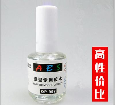 Model Trumpeter TR001 ABS The height is Military Model Special glue abs glue 12 Bottle box