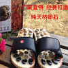 Cross -border pebble jade massage shoe sole acupoint health health massage slippers manufacturers direct sales can be issued