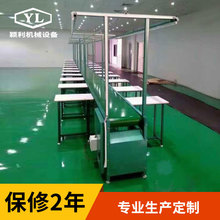 广州花都皮带线流水线电器家电生产线包装线输送带手机外壳装配线