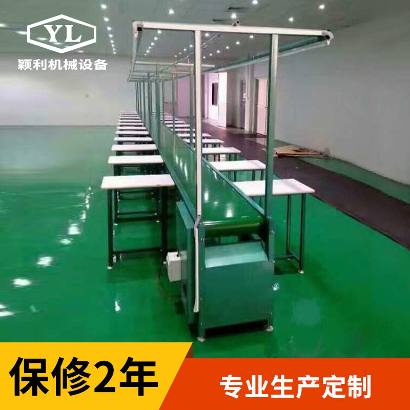 广州花都皮带线流水线电器家电生产线包装线输送带手机外壳装配线