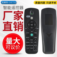 适用理光RICOH投影机/仪遥控器 PJ K110 PJ K120 遥控器