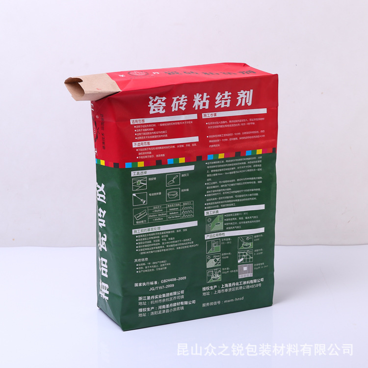 方底阀口袋 结实耐用时尚大气 彩印填缝阀口袋可加工定制免费设计