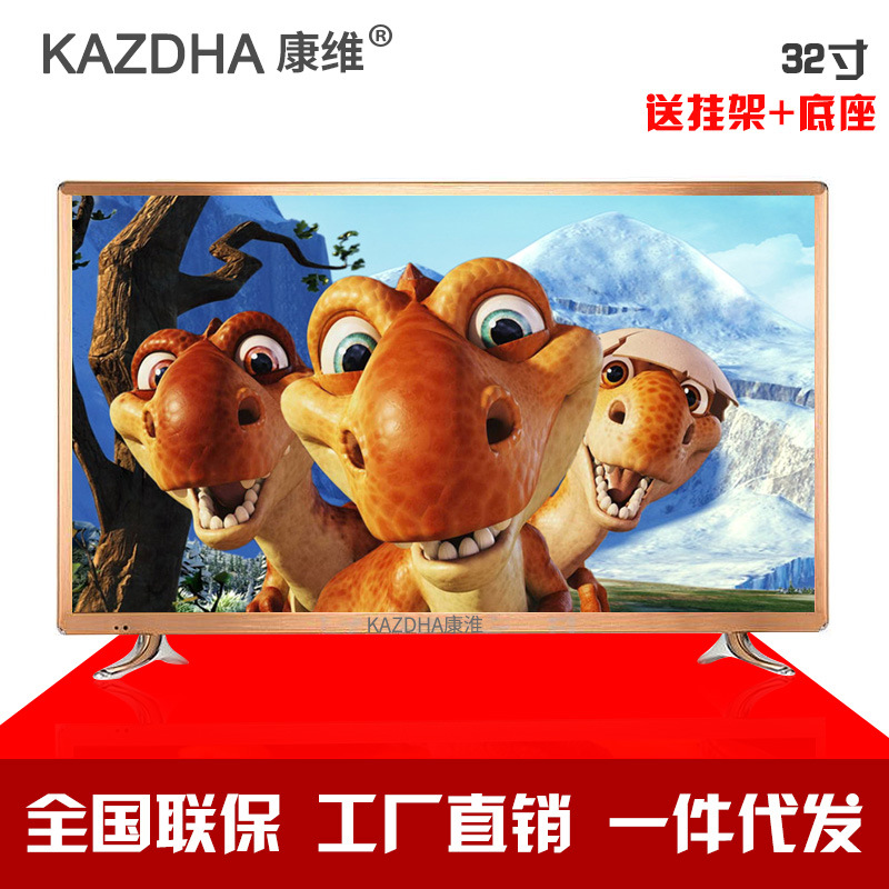 new pattern 32 LCD TV Ali cloud wifi Smart TV Hotel family KTV HD TV