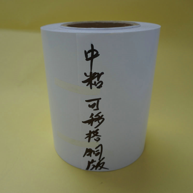 可移铜版纸或吊牌卡格拉辛底 厂家生产