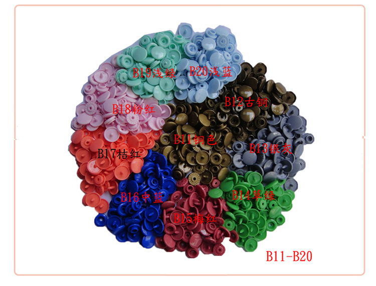 四合扣B11-B20.jpg