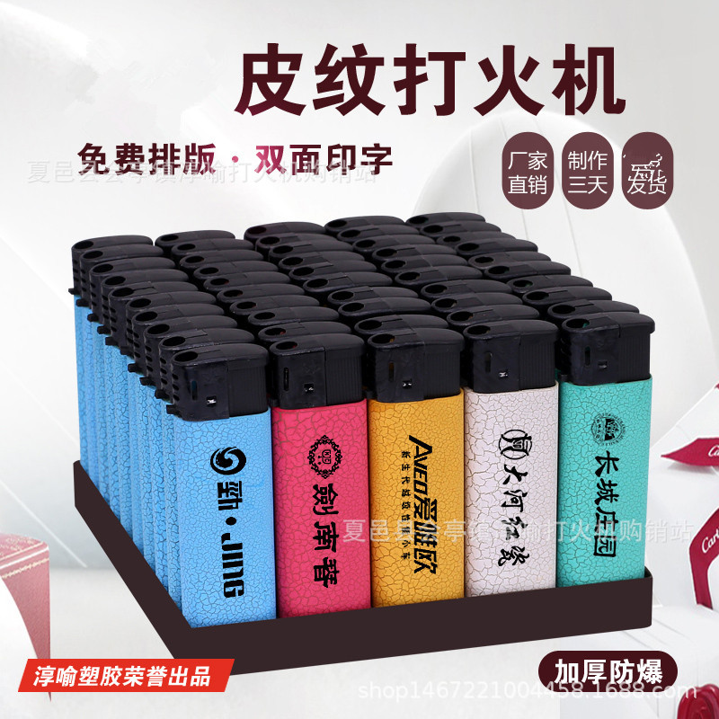 008皮纹主图_副本