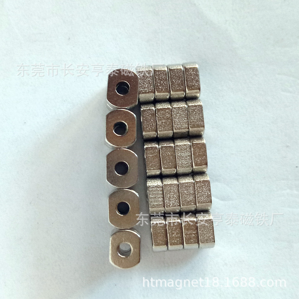 【磁铁】厂家生产方块磁铁 礼包盒包装磁铁 箱包文具玩具磁铁