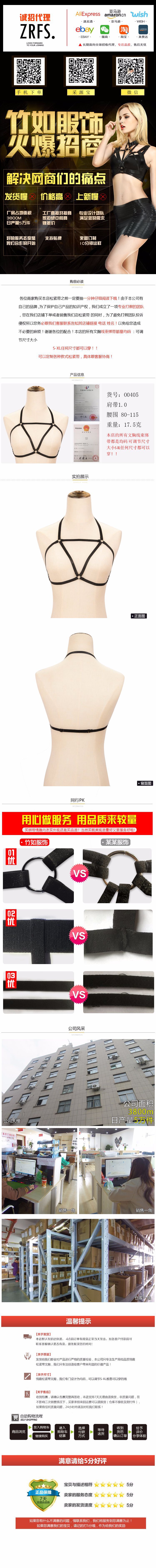 Soutiens-gorge BODY HARNESS en Polyester - Ref 3370373 Image 7