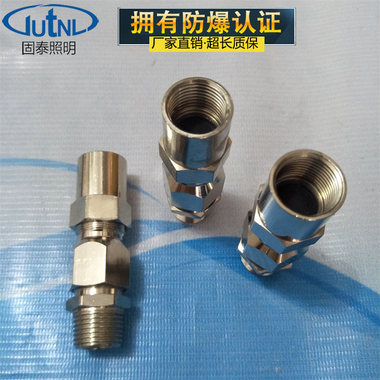 DQM-VIII- M20*1.5防爆填料函防爆电缆密封接头NPT3/4内外螺纹