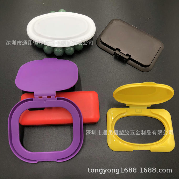 宝宝湿巾盖塑料磨砂湿纸巾盖 防尘锁水湿纸巾盖子彩色湿纸巾盖子